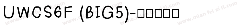 UWCS6F (BIG5)字体转换